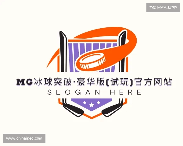 了解mg冰球突破·豪华版(试玩)官方网站